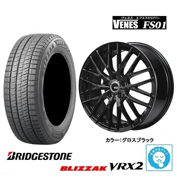 ブリジストン ブリザック VRX2 // 114.3 5H