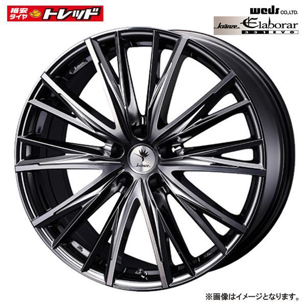 送料無料】 4枚セット価格 WEDS Kranze エルアボラ 331EVO 19インチ 8J 