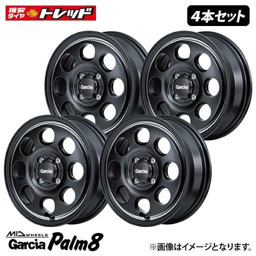 4枚セット価格 新品 15インチ マルカサービス Garcia Palm8 4.5J