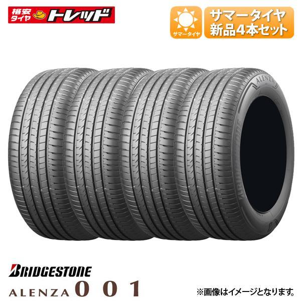 BRIDGESTONE 【送料無料】 2022年製 4本セット価格 新品 ブリヂストン 