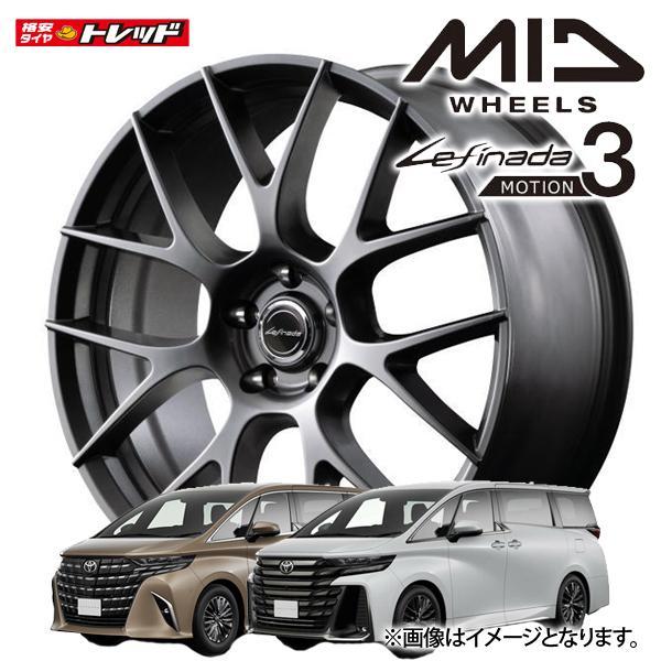 4枚セット価格 新型 40系 アルファード ヴェルファイア MID Lefinada