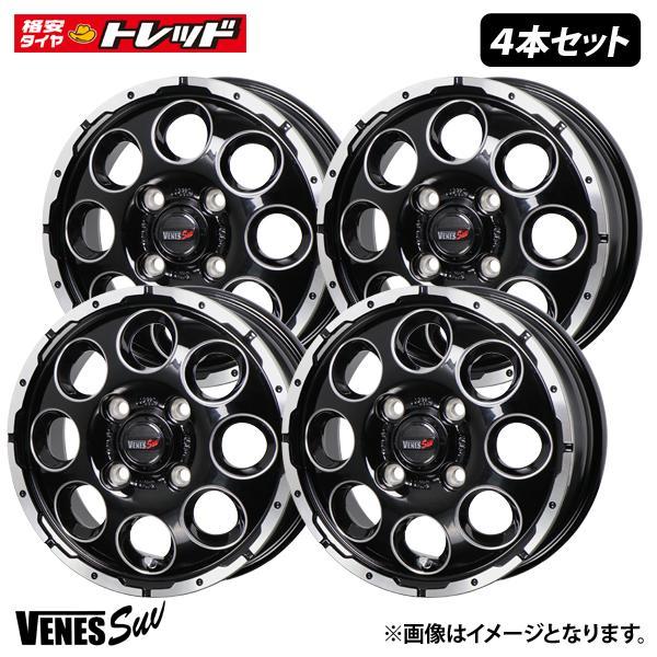 ☆4枚セット価格☆ 新品 12インチ VENES SUV ヴェネス 4.0J +42 4H