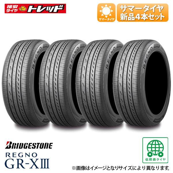 BRIDGESTONE（ブリヂストン） ☆2026年製☆ 205/60R16 96V XL 4本