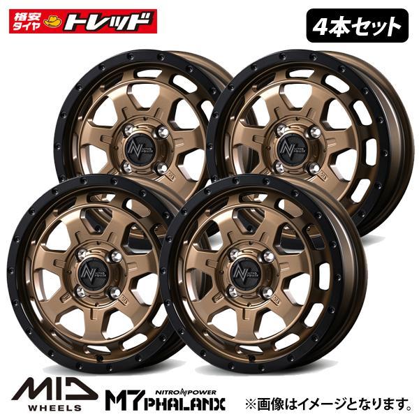 ☆4本セット価格☆ 14インチ 新品 MID M7 PHALANX【4.5J +45 4H PCD100