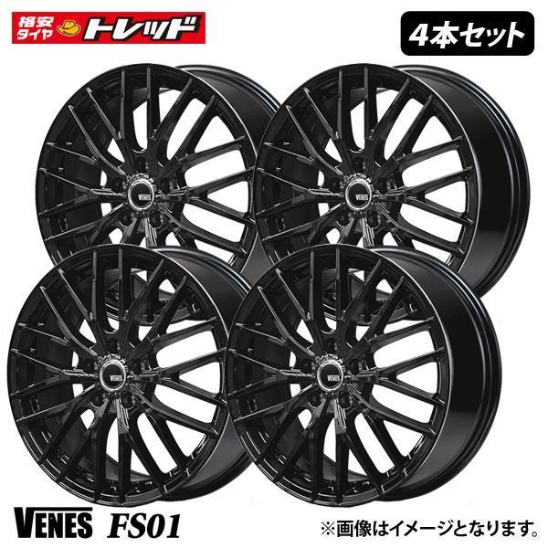 VENES FS01 ヴェネス【7.0J 17インチ +48 5H PCD114.3】グロスブラック