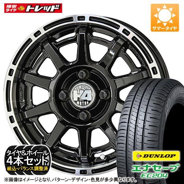 DUNLOP（ダンロップ） 155/65R14 エナセーブ EC204 KYOHO H4 MOTOR X1