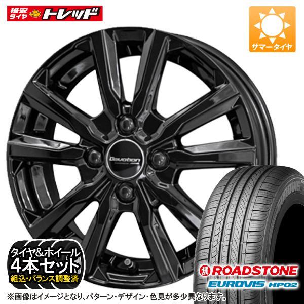 2026年製【145/80R13 75S】ROADSTONE HP02【13インチ 4J +43 4H PCD100 