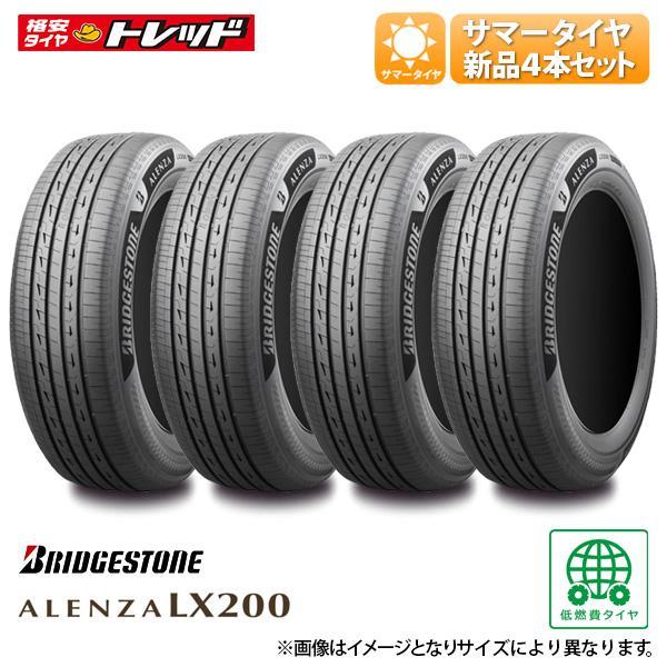 BRIDGESTONE（ブリヂストン） ☆2026年製☆ 225/60R18 100H ALENZA