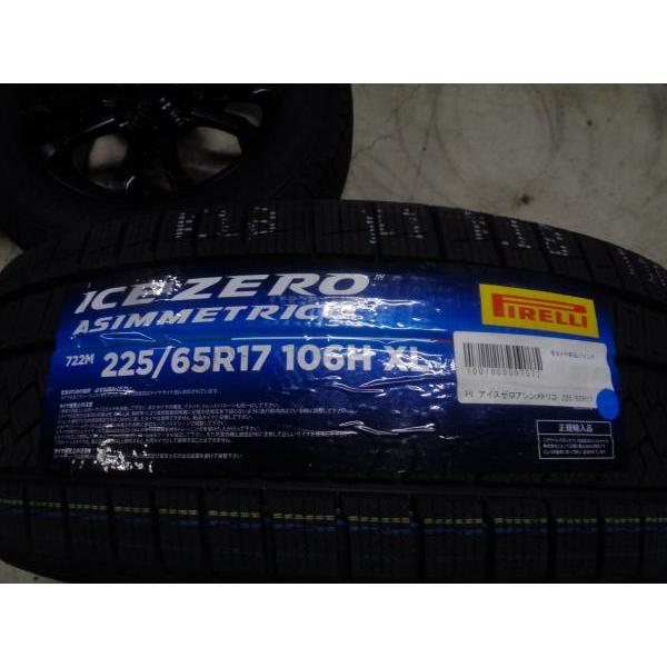 PIRELLI ◇2022年製新品スタッドレス付◇ハイブロックヴィラス + PIRELLI ◇2022年製新品スタッドレス付◇ハイブロックヴィラス +