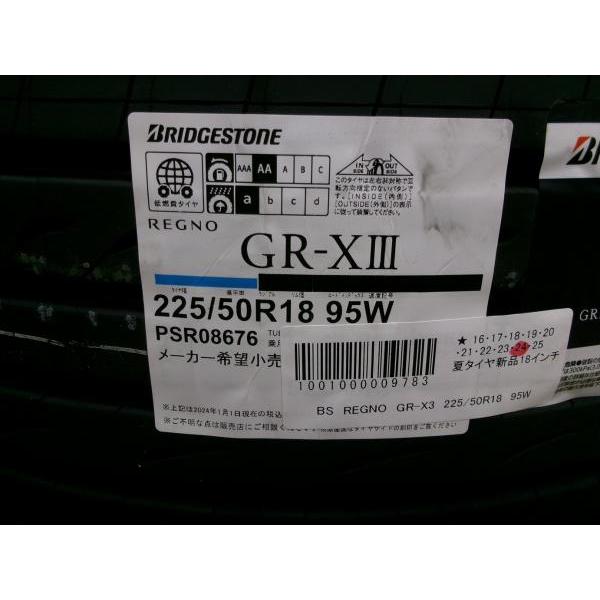 BRIDGESTONE ◇2024年製国産新品夏タイヤ4本セット