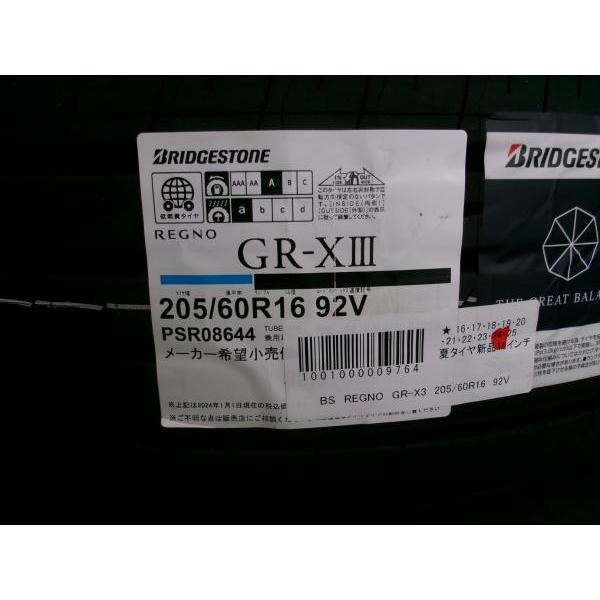 BRIDGESTONE ◇2024年製国産新品夏タイヤ4本セット BRIDGESTONE ◇2024年製国産新品夏タイヤ4本セット