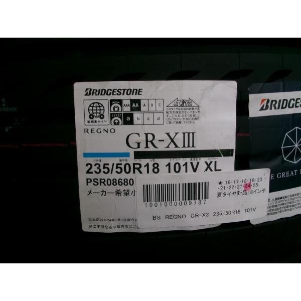 BRIDGESTONE ◇2024年製国産新品夏タイヤ4本セット BRIDGESTONE ◇2024年製国産新品夏タイヤ4本セット