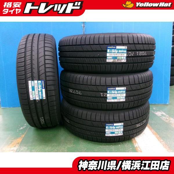 ◇2024年製国産新品夏タイヤ4本セット◇グッドイヤーEグリップRVF02 