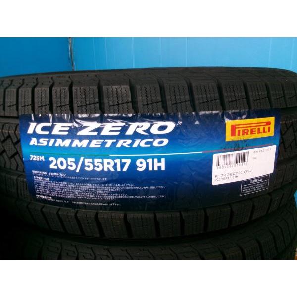 PIRELLI ◇2022年製未使用スタッドレス4本セット◇ピレリアイス PIRELLI ◇2022年製未使用スタッドレス4本セット◇ピレリアイス
