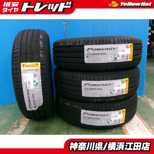 PIRELLI ◇2024年製新品夏タイヤ4本セット◇ピレリパワジー 225/60R18 