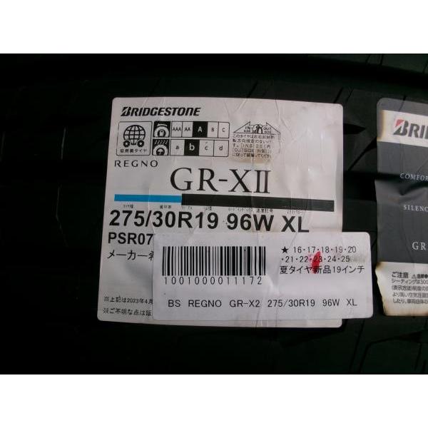 BRIDGESTONE ◇2023年製国産未使用夏タイヤ2本セット BRIDGESTONE ◇2023年製国産未使用夏タイヤ2本セット