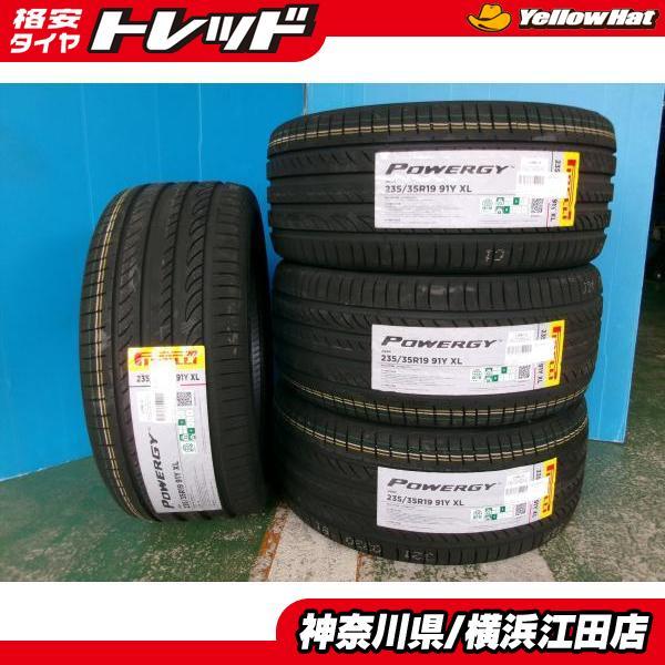 PIRELLI（ピレリ） ◇2024年製新品夏タイヤ4本セット◇ピレリパワジー