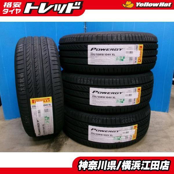 PIRELLI（ピレリ） ◇2025年製新品夏タイヤ4本セット◇ピレリパワジー