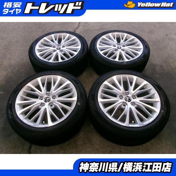 [美品] カムリ純正 18インチ 235/45R18 スタッドレス PIRELLI（ピレリ） ◇トヨタ70系カムリ純正18インチ◇2023年製未使用