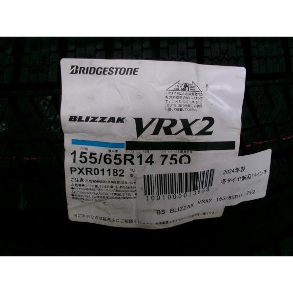 BRIDGESTONE ◇2024年製国産新品スタッドレス4本セット