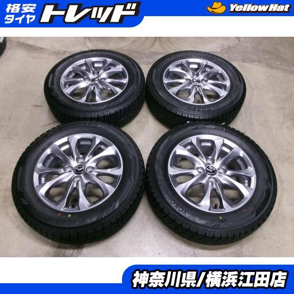 ヨコハマタイヤ（YOKOHAMA TIRE） ◇マツダ2純正15インチ◇2023年製