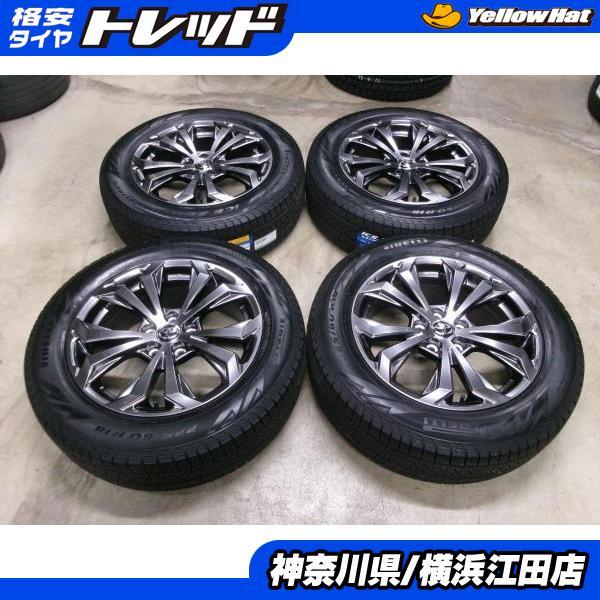 【2022年購入】トヨタRAV4　スタッドレスタイヤ　アルミ4本セット　235/60R18 楽天市場】rav4 スタッドレスタイヤ セット（ブランドレイズ）の通販