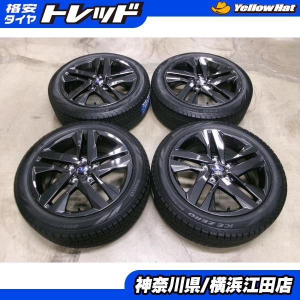 PIRELLI（ピレリ） ◇スバルGUインプレッサ純正17インチ◇2025年製新品