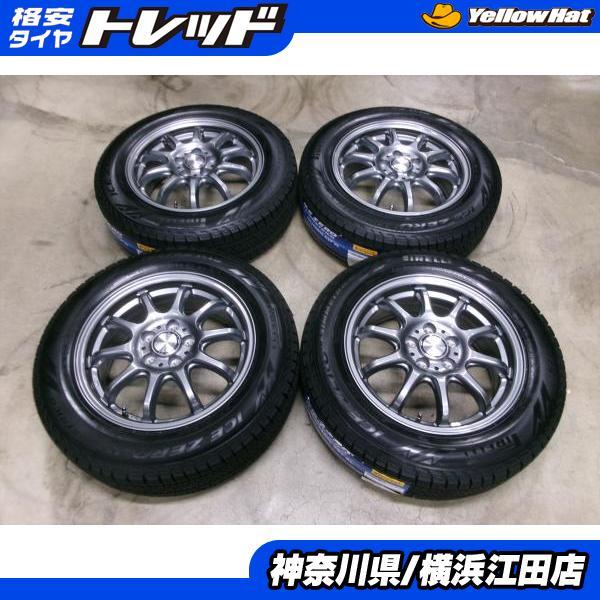 [大特価]新品ピレリスタッドレスタイヤ4本175/65R15シエンタ、アクア等 PIRELLI（ピレリ） ◇2025年製新品スタッドレス付◇クレール + ピレリ