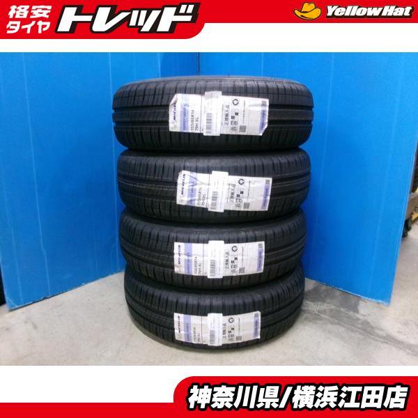 ミシュラン（MICHELIN） ◇2023年製未使用夏タイヤ4本セット 