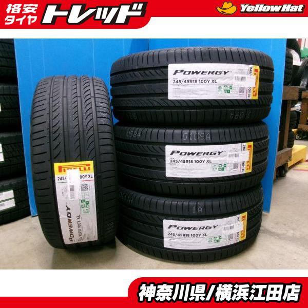 ◆2026年製新品夏タイヤ4本セット◆ピレリパワジー 245/45R18インチ◆ベンツEクラスVクラスBMW5シリーズアウディA6など PIRELLI 江田