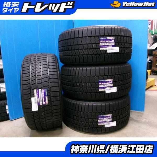 大人気 あす楽対応 e002-00019556 型番:e002-00019556