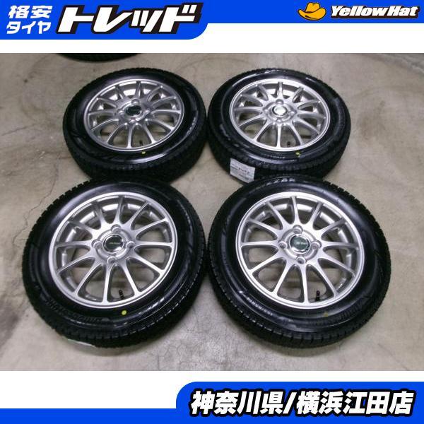 BRIDGESTONE（ブリヂストン） ◇2025年製国産新品スタッドレス付◇エコ