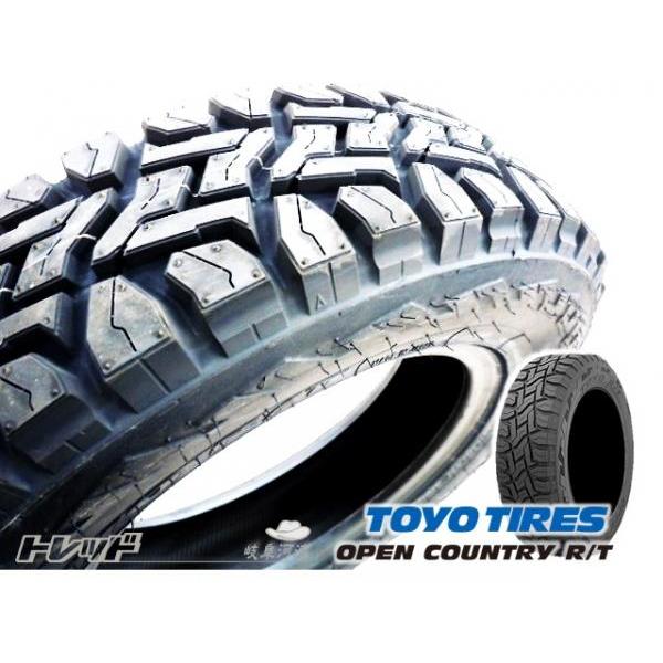 TOYO TIRES（トーヨータイヤ） 12インチ 軽トラ 軽バン 新品 ゴツゴツ
