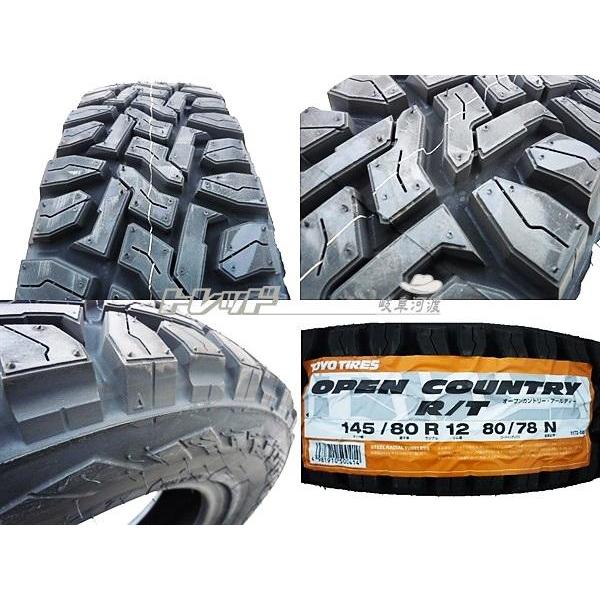 軽トラック12インチホイール TOYO TIRES（トーヨータイヤ） 12インチ 軽トラ 軽バン 新品 ゴツゴツ