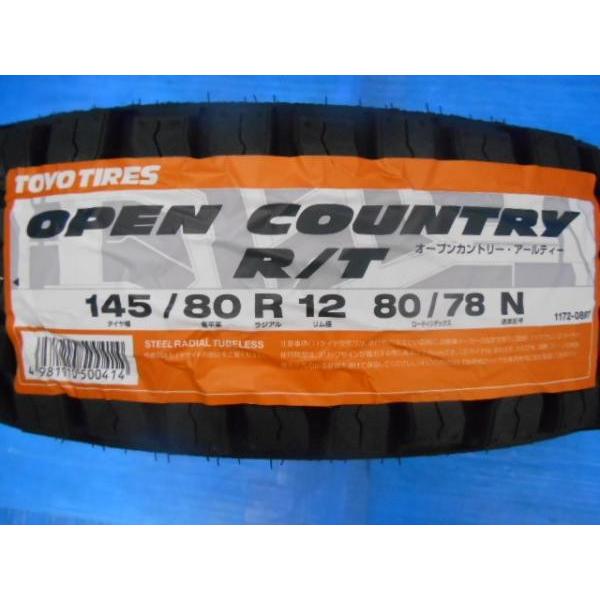 TOYO TIRES（トーヨータイヤ） 12インチ 軽トラ 軽バン 新品 ゴツゴツ