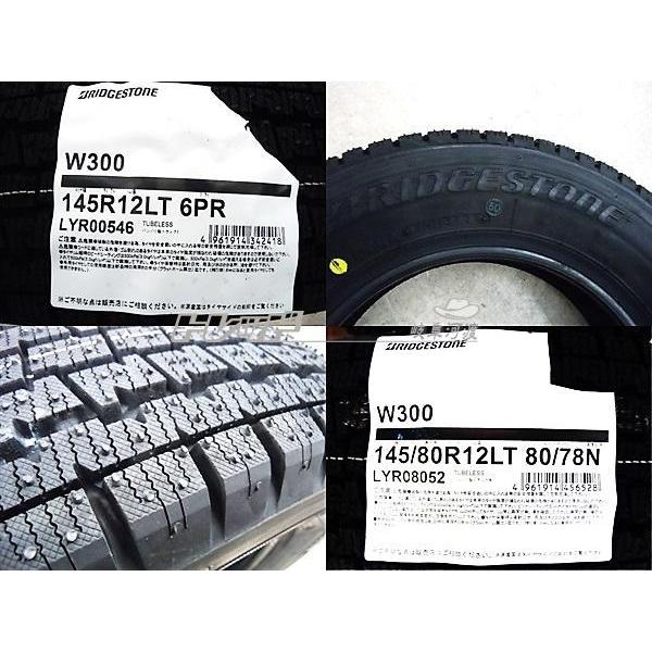 冬タイヤ 145R12 LT 6PR 新品 ブリヂストン W300 12インチ VENES SUV 