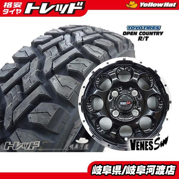 TOYO TIRES（トーヨータイヤ） ハイゼット サンバー 軽トラック 軽バン
