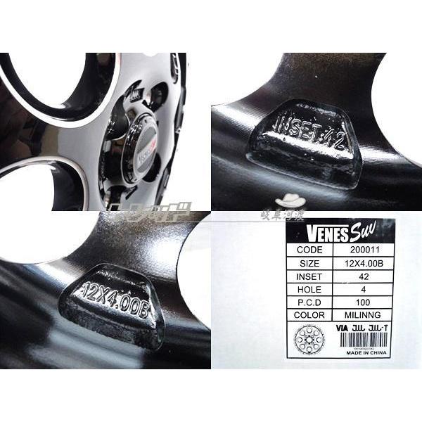 軽トラ 軽バン 12インチ 新品 アルミホイール VENES SUV 4J +42 4H100