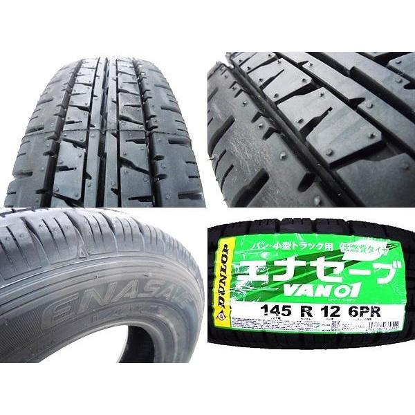 軽トラ 軽バン 12インチ 新品 夏タイヤホイール VENES 4J 42 ダンロップ VAN01 145/80R12 80/78N 145R12 6PR 組込済 4本SET ブラック｜tire-shop-tread｜08