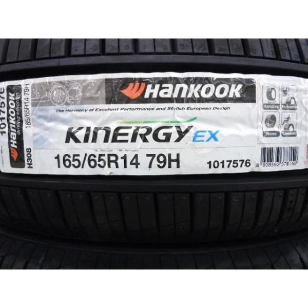 新色追加して再販 ハンコック キナジー Ex 1本販売 サマータイヤhankook Kinergy H308 夏タイヤ 単品 Www Tsujide Co Jp