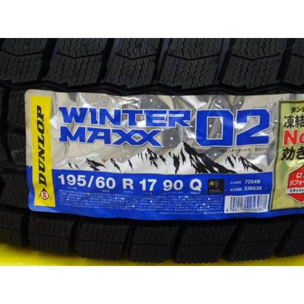 DUNLOP ライズ ロッキー 195/60R17 新品 冬タイヤホイール ZACK DUNLOP ライズ ロッキー 195/60R17 新品 冬タイヤホイール ZACK
