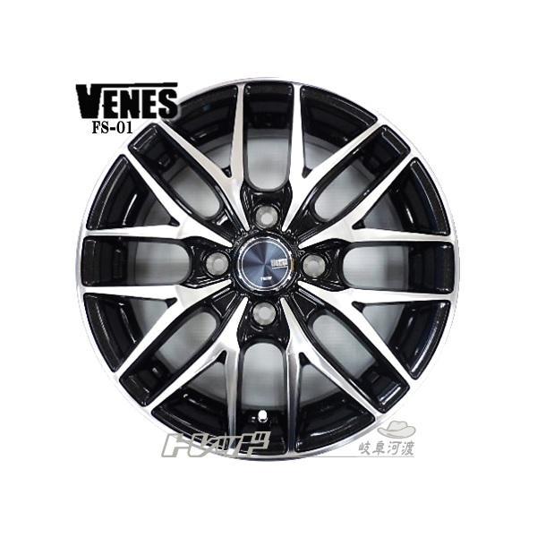 155/65R13 新品 格安 夏タイヤホイール VENES 13インチ 4J +45 155/65R13 新品 格安 夏タイヤホイール VENES 13インチ 4J +45