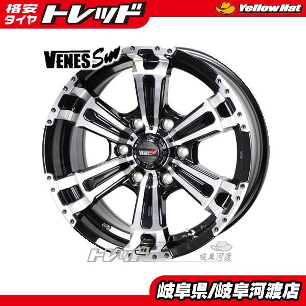 17インチ 新品 展示品 アルミホイール 4本SET VENES SUV 8J +20 6H