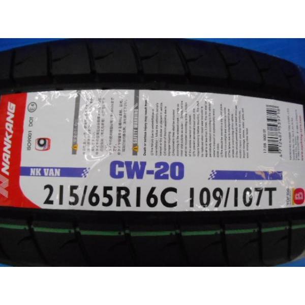 テ*ン様 ハイエース 215/65r16 楽天市場】【ハイエース200系専用】215/65R16 TOYO H20 ホワイト