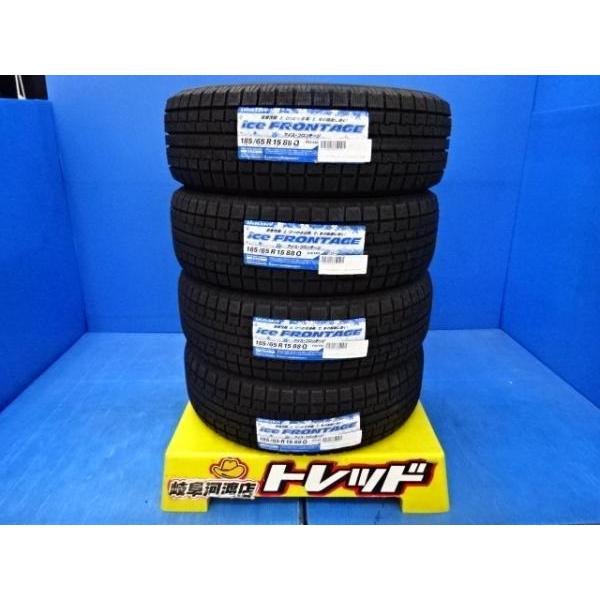 TOYO TIRES 185/65R15 新品 冬タイヤホイール アイスフロンテージ 185 