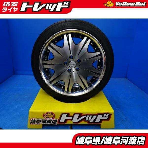 中古4本セット】WORK VARIANZA 19x8J+45/8.5+40 5H114.3 + ATR SPORT 