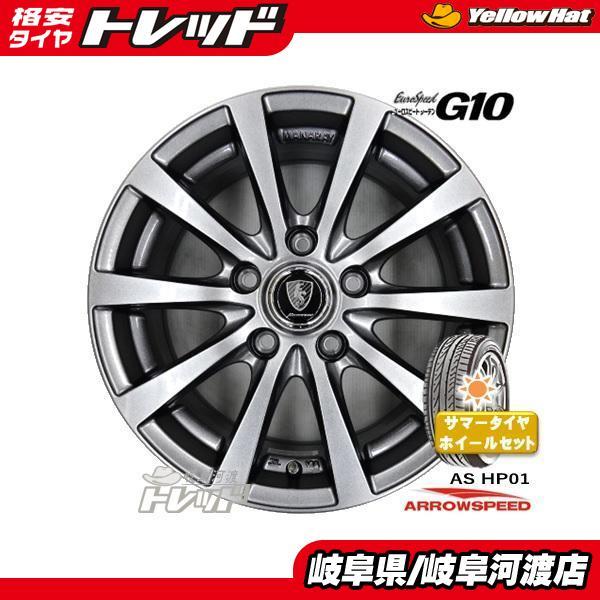 185/65R15 新品 夏タイヤホイール G10 15インチ 6J +52 114.3 5H HP01
