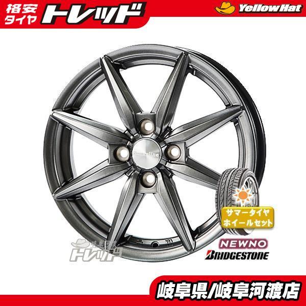 BRIDGESTONE（ブリヂストン） 145/80R13 新品 夏タイヤホイール HS08 