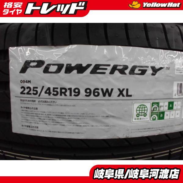 PIRELLI（ピレリ） 新品 夏タイヤ POWERGY パワジー 225/45R19 96W XL