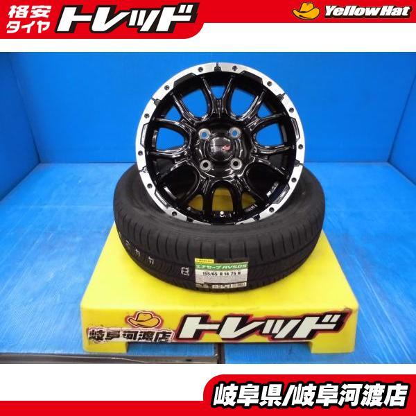 DUNLOP（ダンロップ） 155/65R14 新品 夏タイヤホイール VENES SUV M7